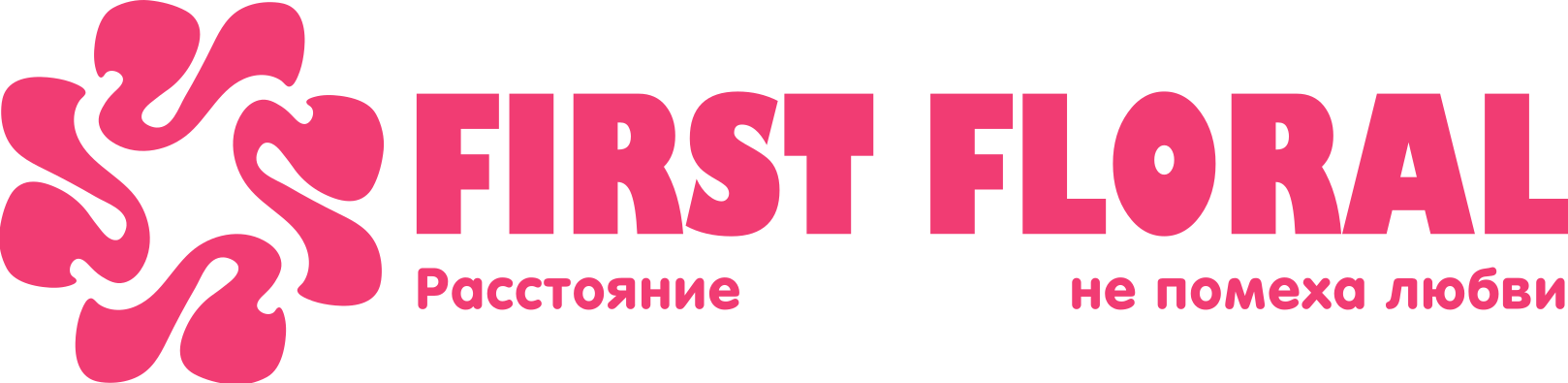 First Floral в Шумилино